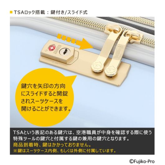 多啦A夢樣行李箱 46L