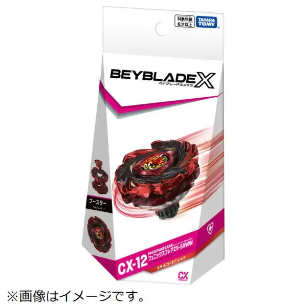 爆旋陀螺 Takara Tomy Beyblade X CX-12 強化版 鳳凰烈焰 Z9-80WW 鳳凰炎光