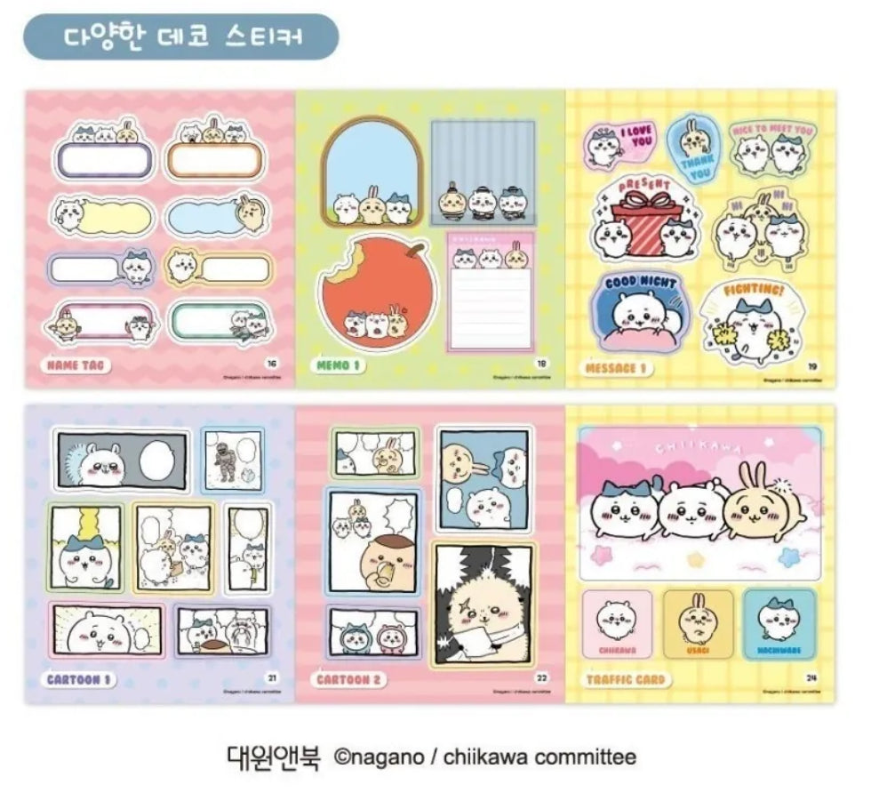 Chiikawa Sticker Book 貼紙簿