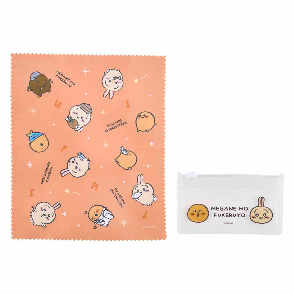 Nagano 眼鏡布連收納袋