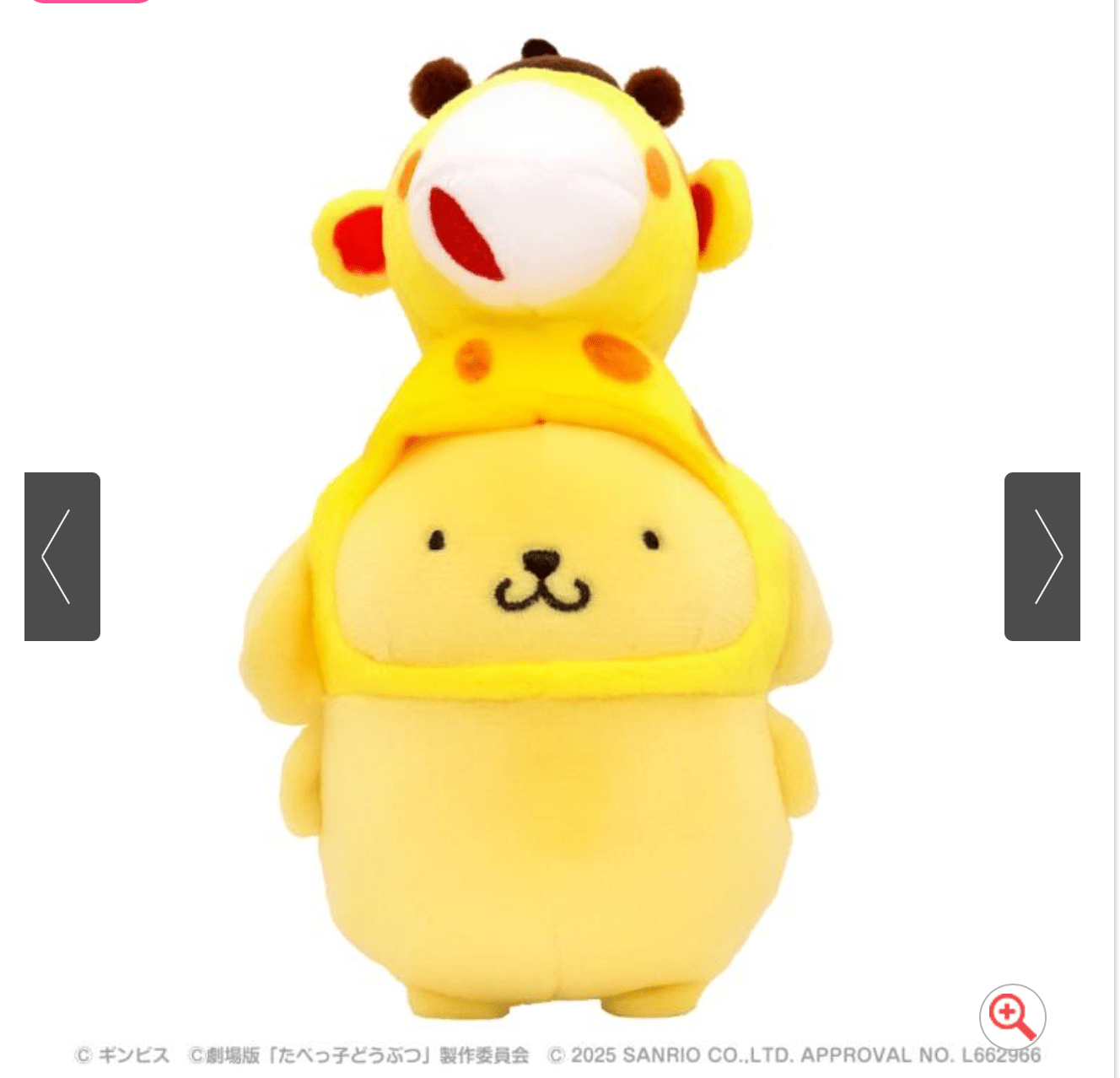 (10月到貨) 愉快動物餅 x Sanrio 布甸狗公仔掛飾 - Kiiro Japan