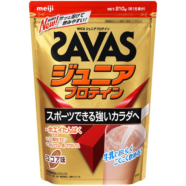 日本 SAVAS 明治 Junior Protein 青少年乳清蛋白粉 可可味 210g