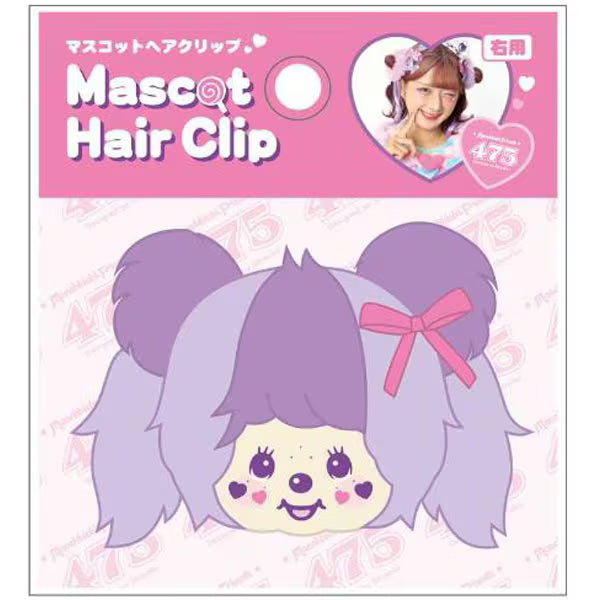 Monchhichi 毛毛公仔髮夾 垂耳款