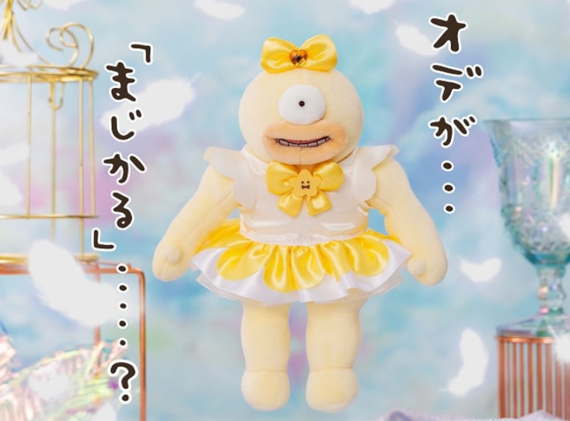 Chiikawa 魔法少女 Ode單眼佬公仔掛飾