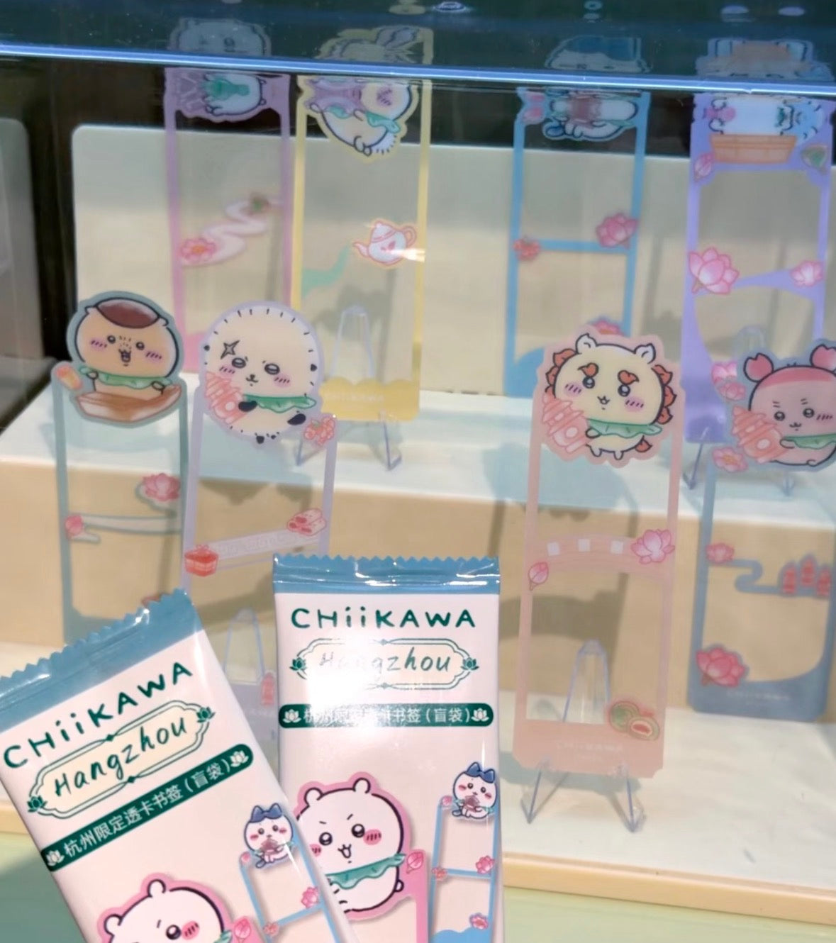 Chiikawa 杭州限定 透卡盲袋
