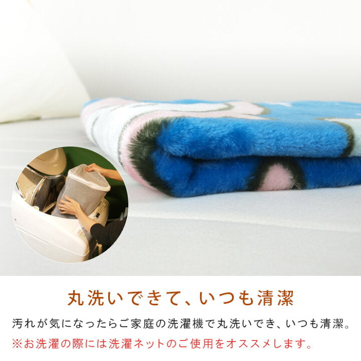 Chiikawa 藍色夜空睡衣派對毛毯