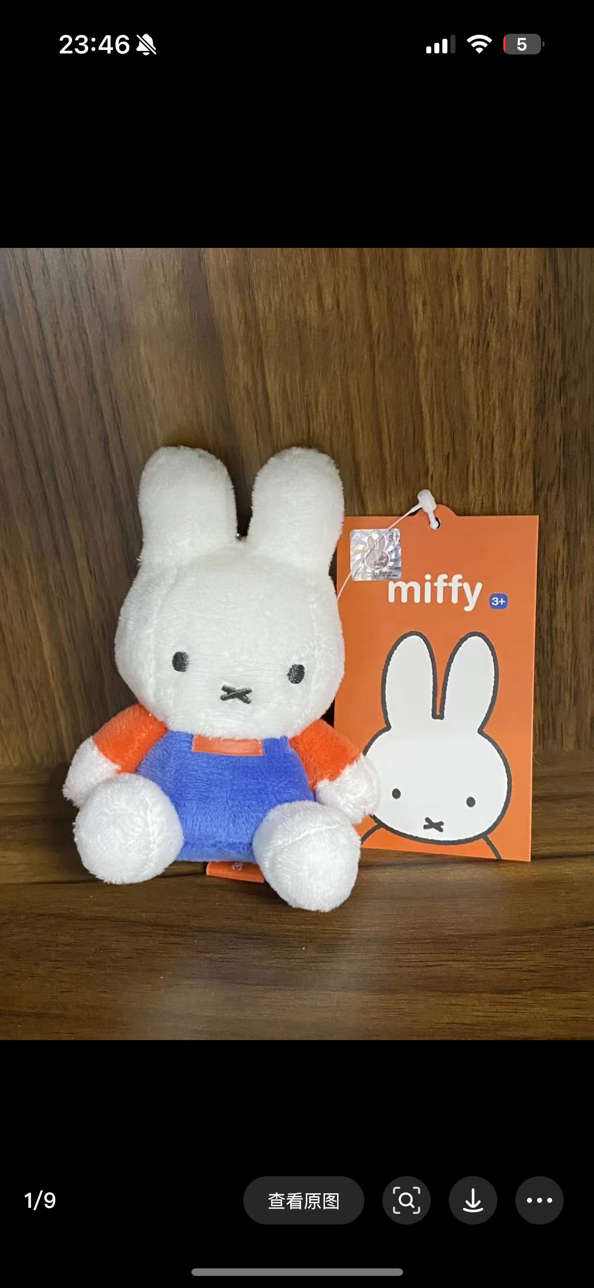 Miffy 韓國限定 吊帶褲公仔掛飾
