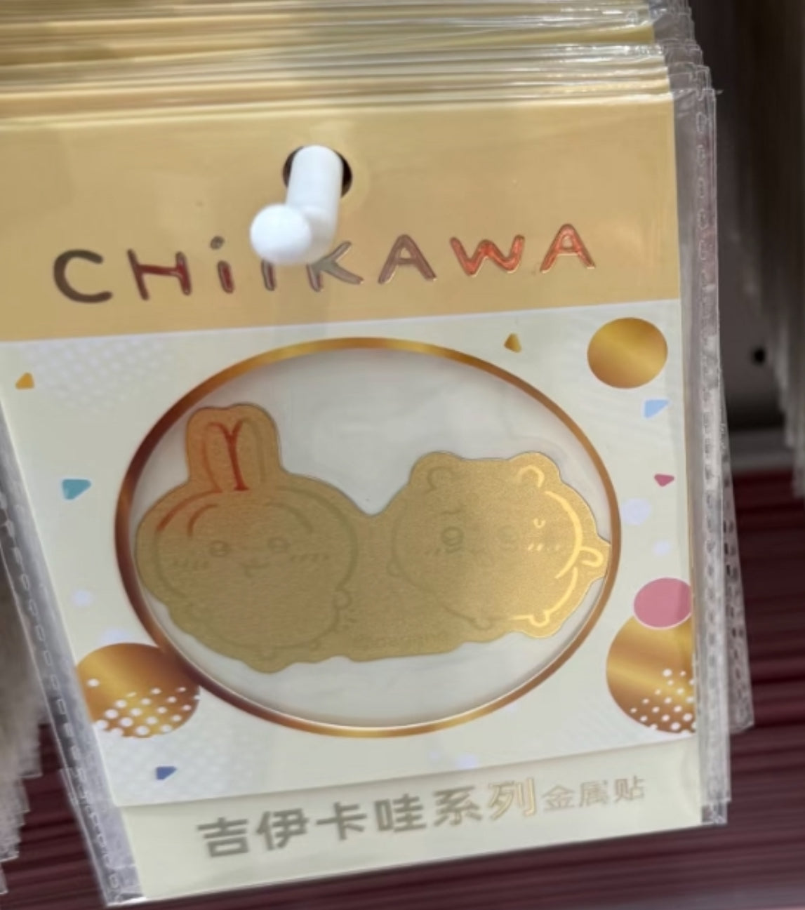 Chiikawa 上海限定 金屬貼