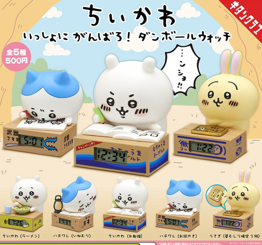 Chiikawa 一起努力吧!紙箱時鐘扭蛋 第1彈