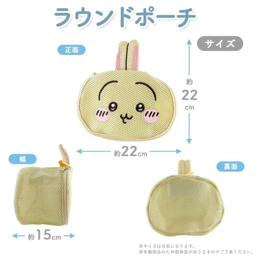 Chiikawa Laundry Series 多用途洗衣網袋