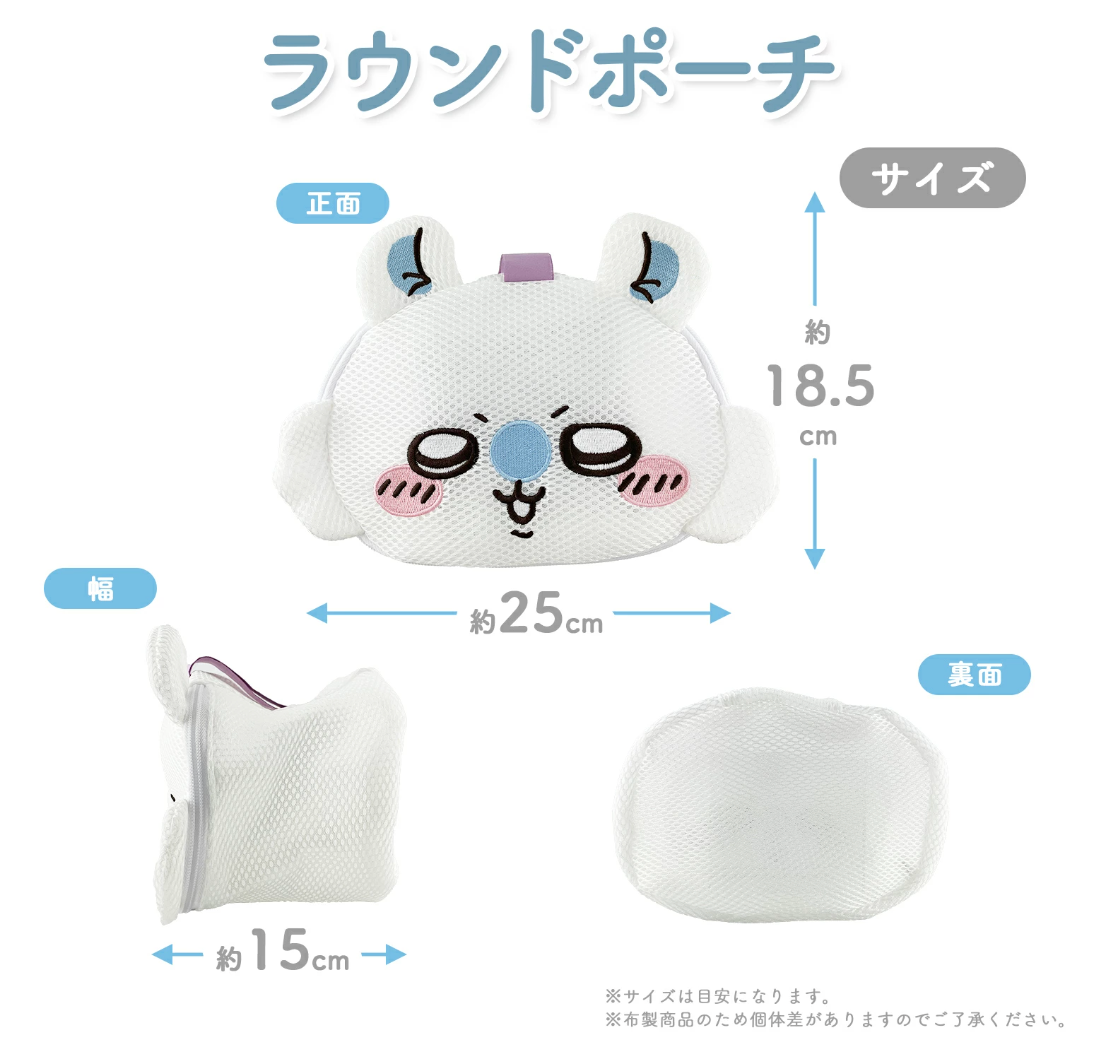 Chiikawa Laundry Series 多用途洗衣網袋
