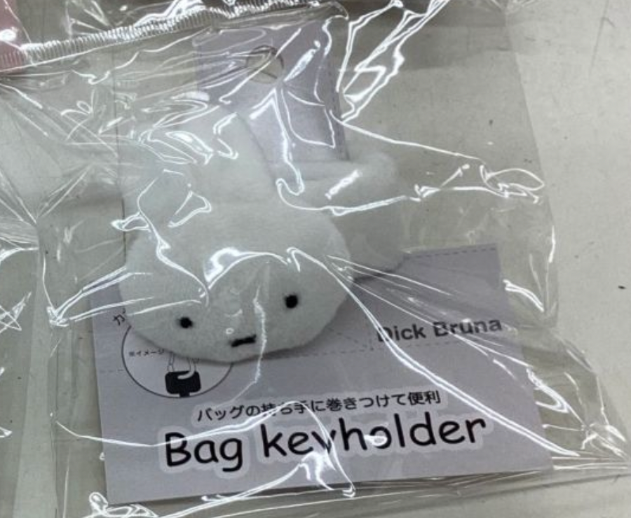 Miffy Bag Keyholder