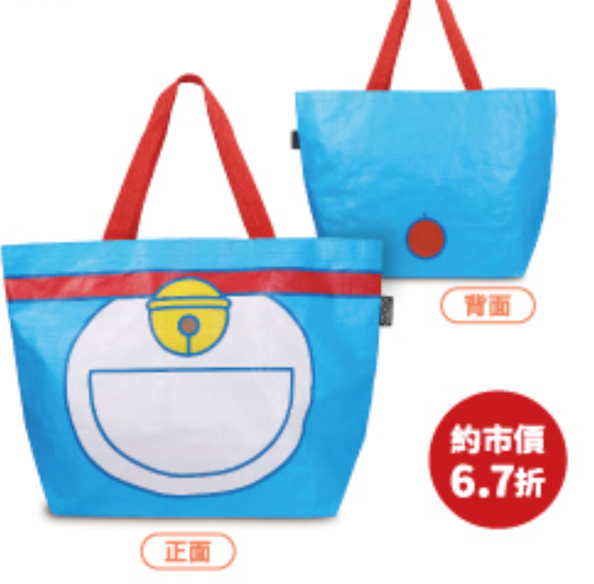 (只限台灣SF到付)台灣7-11 多啦A夢-造型編織購物袋