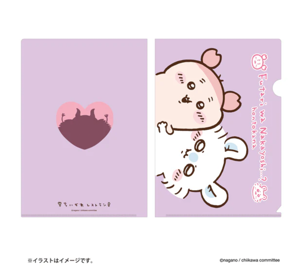 Chiikawa A4 File (飛鼠&古本屋)