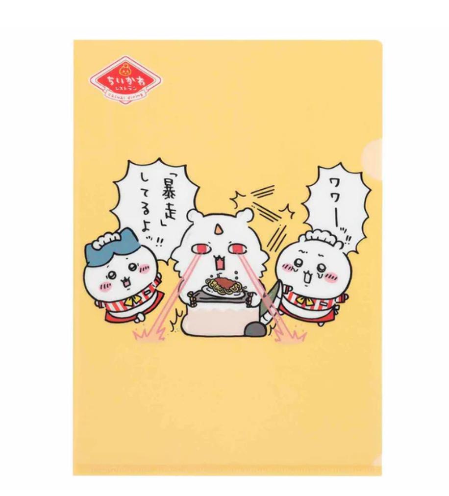 Chiikawa A4 File 飯店 (暴走)