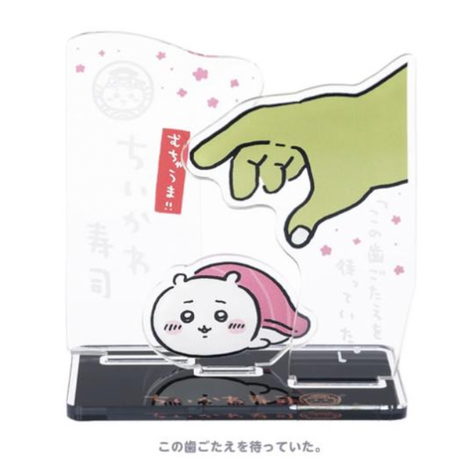 Chiikawa壽司系列-立牌