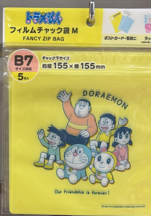 多啦A夢全角色 Zip Bag B7 5枚