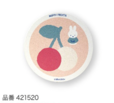 (四月到貨) Miffy Fruits 餐具系列