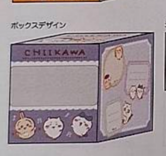 (6月到貨)Chiikawa Roll Sticker