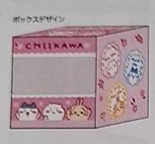 (6月到貨)Chiikawa Roll Sticker