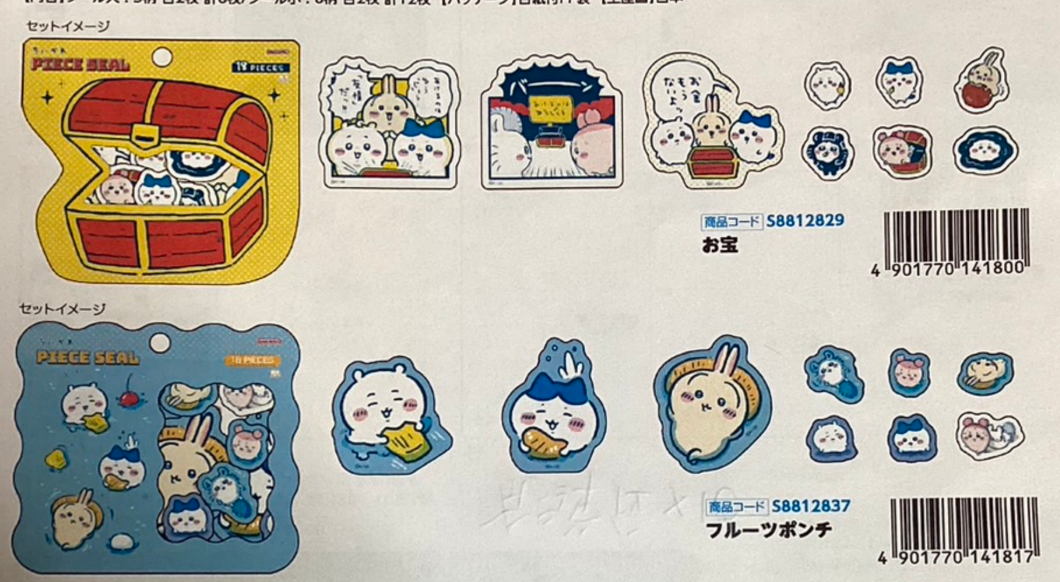 Chiikawa Comic Scene Pieces Sticker