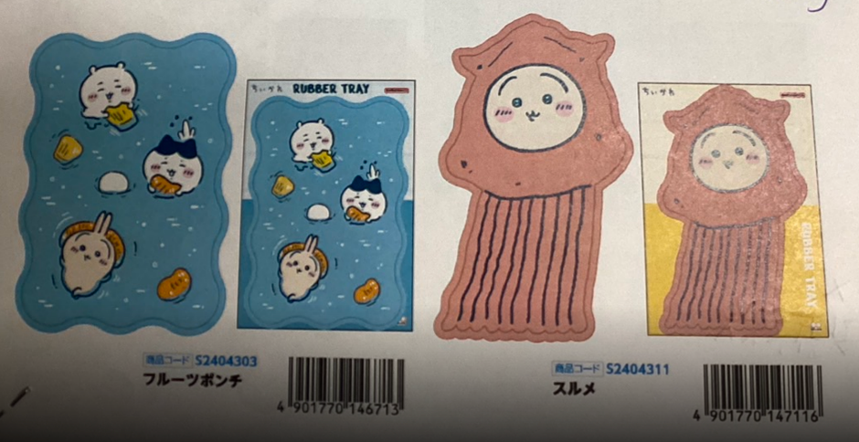 Chiikawa Comic Scene Rubber tray 橡膠托盤