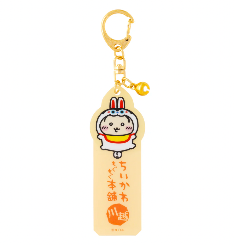Chiikawa Mogumogu本舖川越店 紙幣風好運鎖匙扣(滿福兔兔)