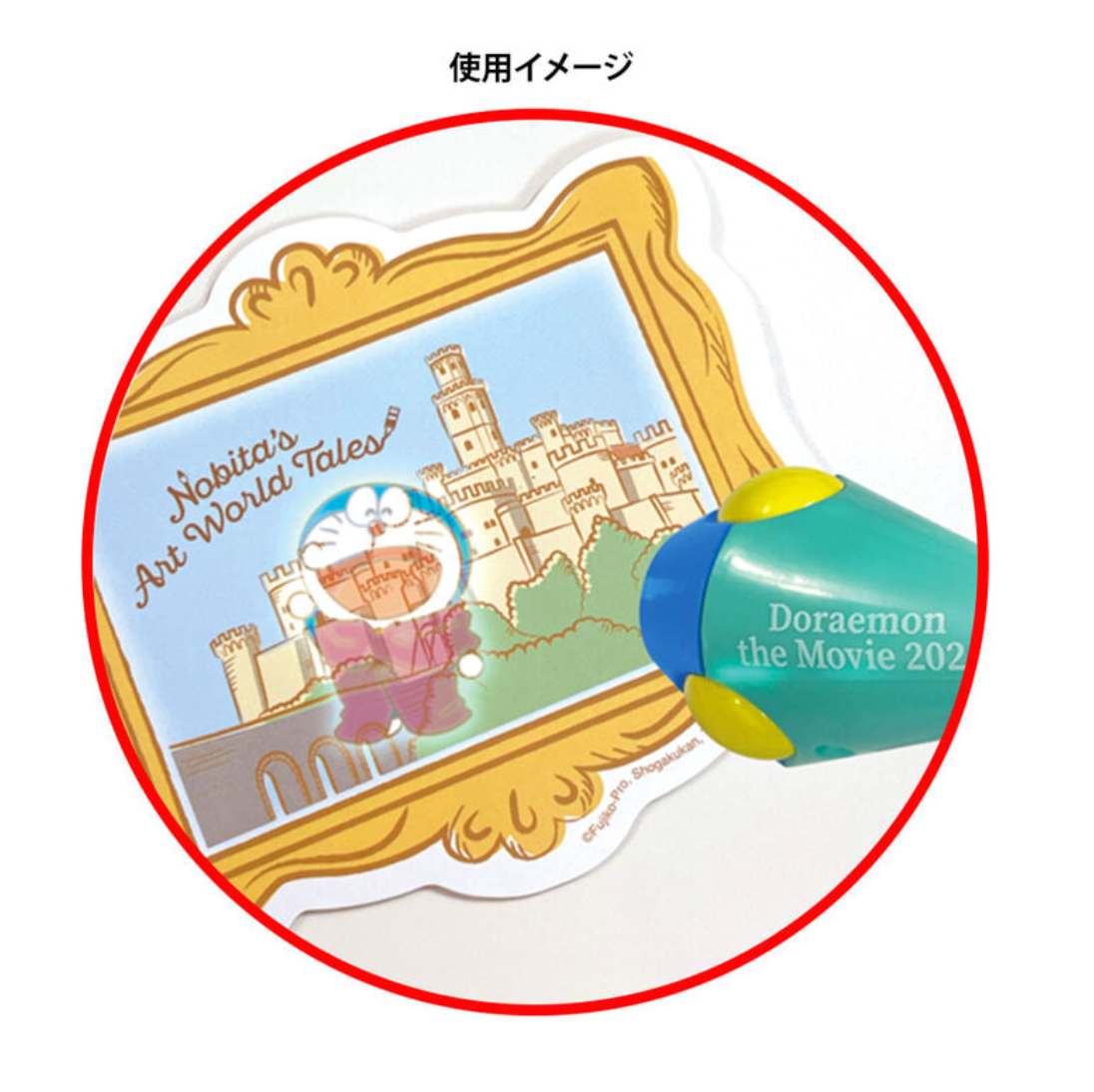 多啦A夢 大雄的繪世界物語 故事燈掛飾