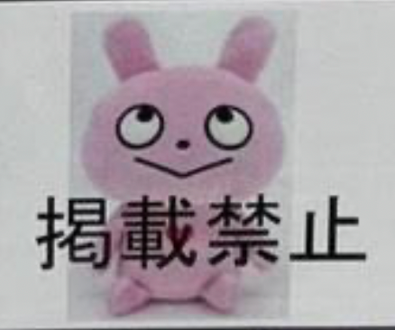 (8月到貨)西村裕二商品