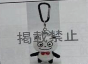(8月到貨)西村裕二商品