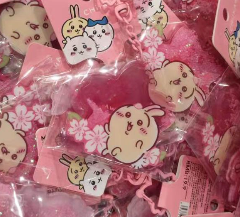 Miniso Chiikawa 櫻花流沙鎖匙扣