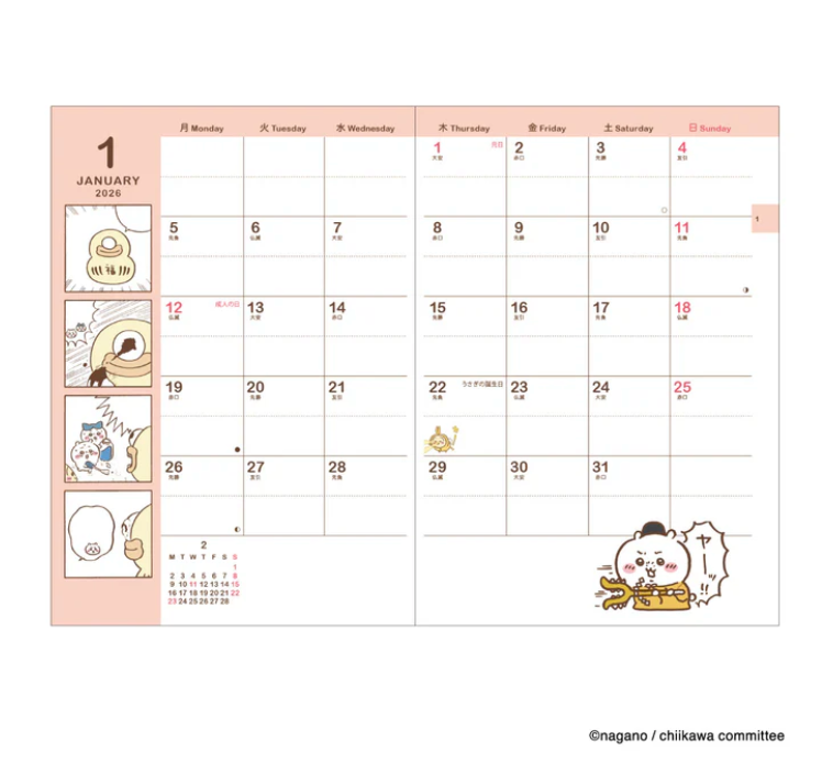(10月到貨)2026 Chiikawa UNI UNI... 場景背景三主Schedule Book