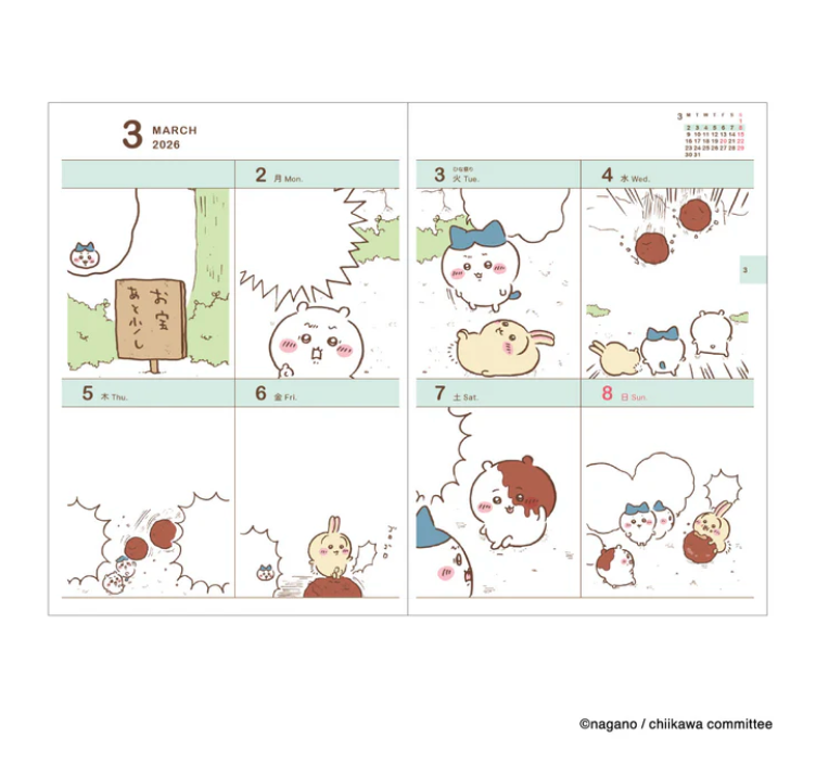 (10月到貨)2026 Chiikawa UNI UNI... 場景背景三主Schedule Book