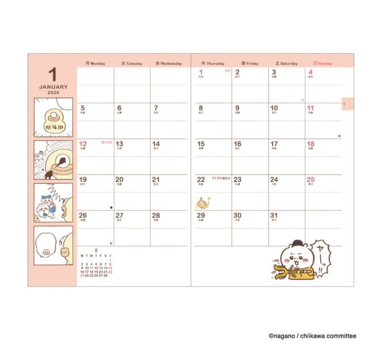 (10月到貨)2026 Chiikawa 拉麵三主Schedule Book