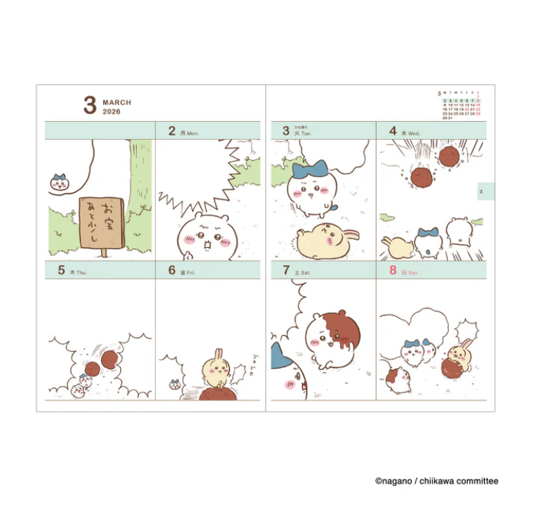 (10月到貨)2026 Chiikawa 拉麵三主Schedule Book