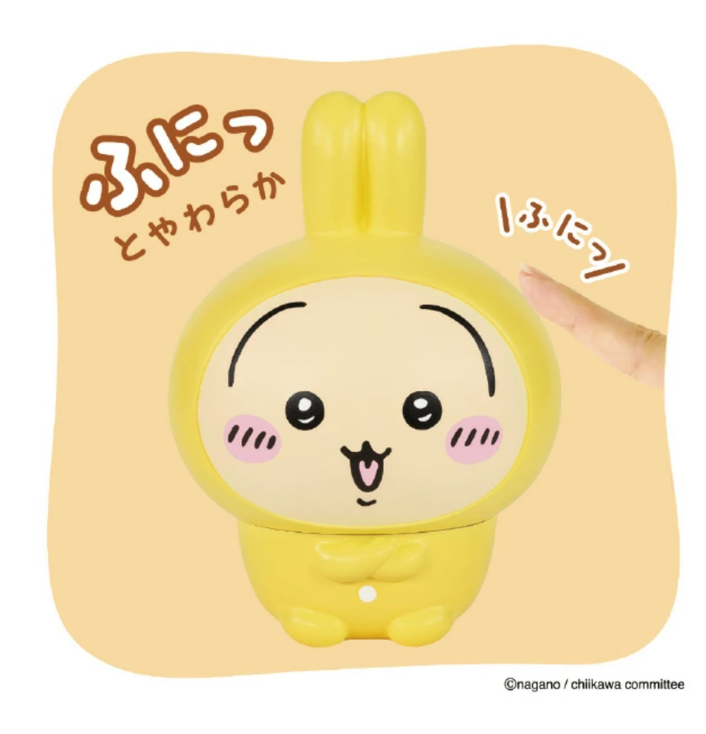 SOFMALLOW Chiikawa 兔兔軟膠公仔