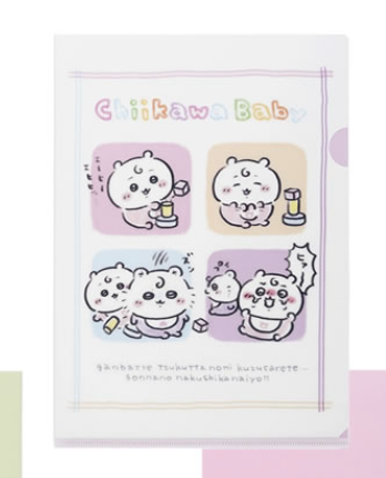 Chiikawa Baby 系列 A4 File