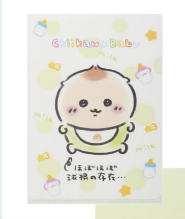 Chiikawa Baby 系列 A4 File