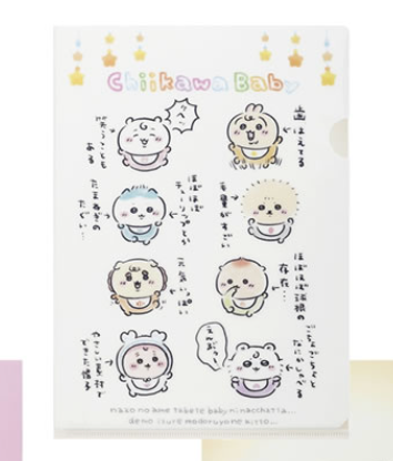 Chiikawa Baby 系列 A4 File