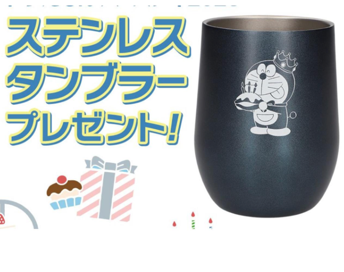 未來百貨非賣品 多啦A夢生日杯
