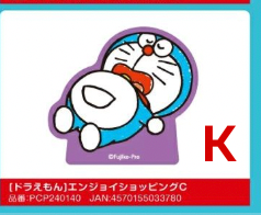 多啦A夢2 Way 立牌