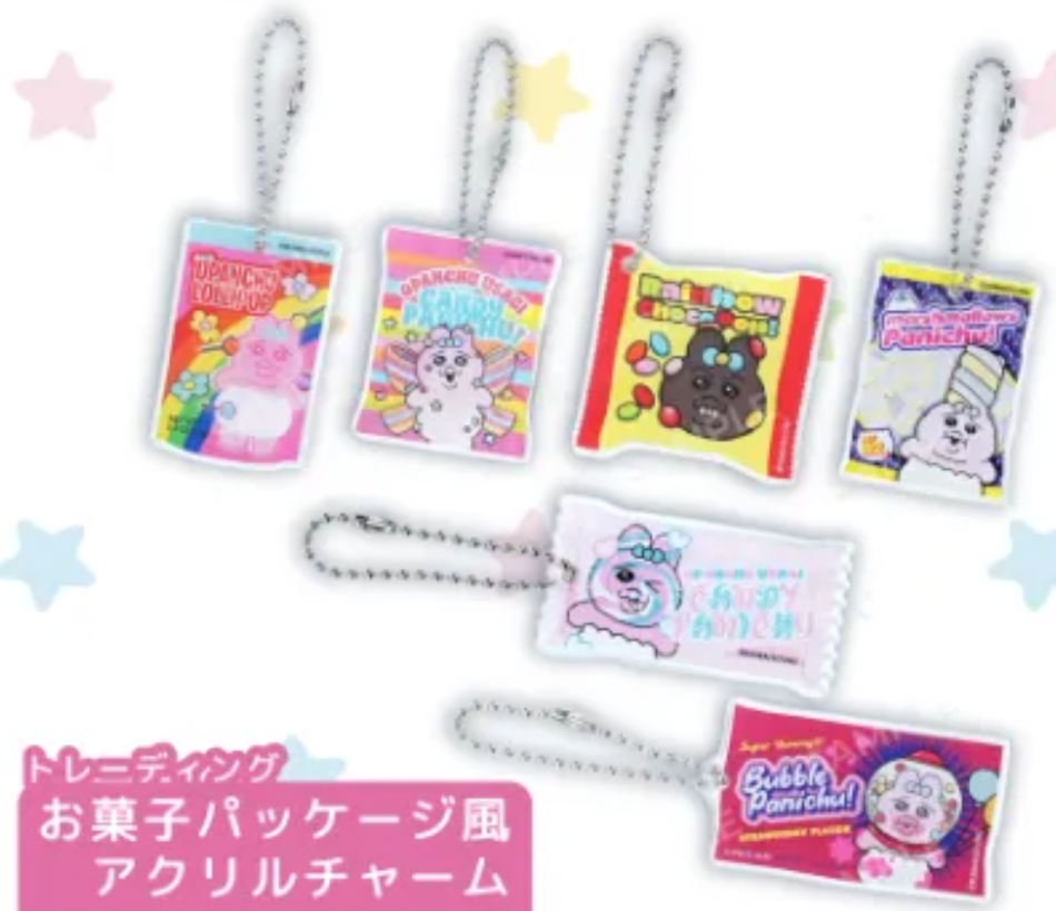Opanchu 底褲兔Pop Up Store 鎖匙扣(原盒)