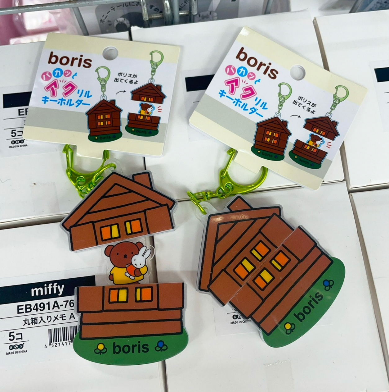 Miffy 可以打開閂埋既鎖匙扣