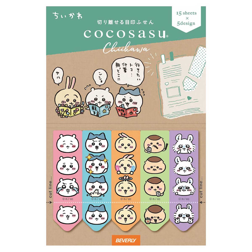 Chiikawa Cocosasu 兩段式備忘貼 - 大集合