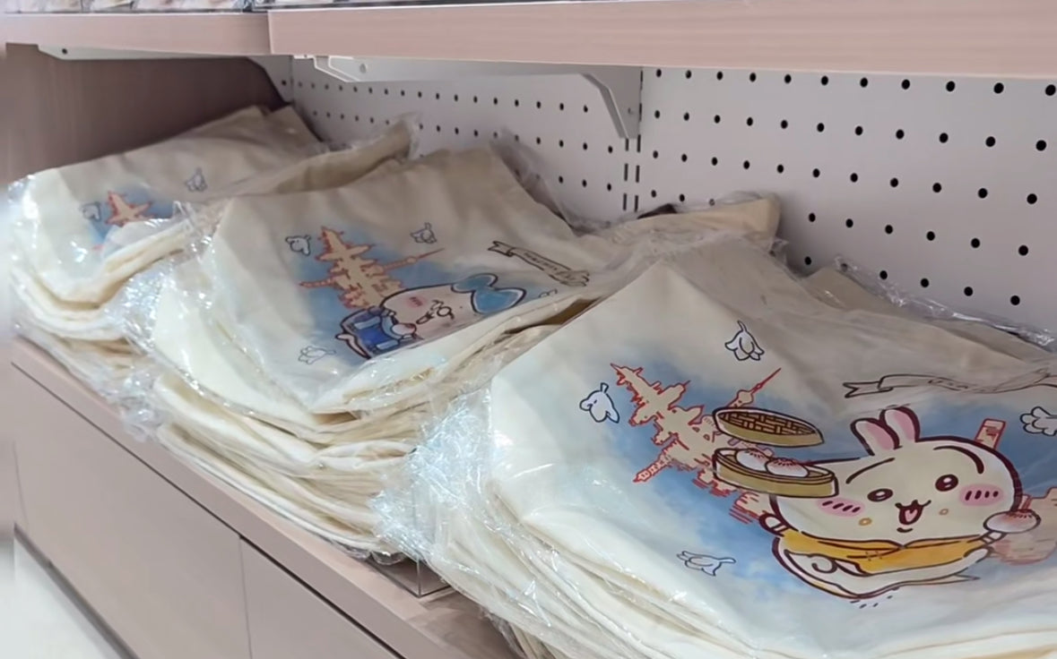 Chiikawa 上海限定 復古Tote Bag