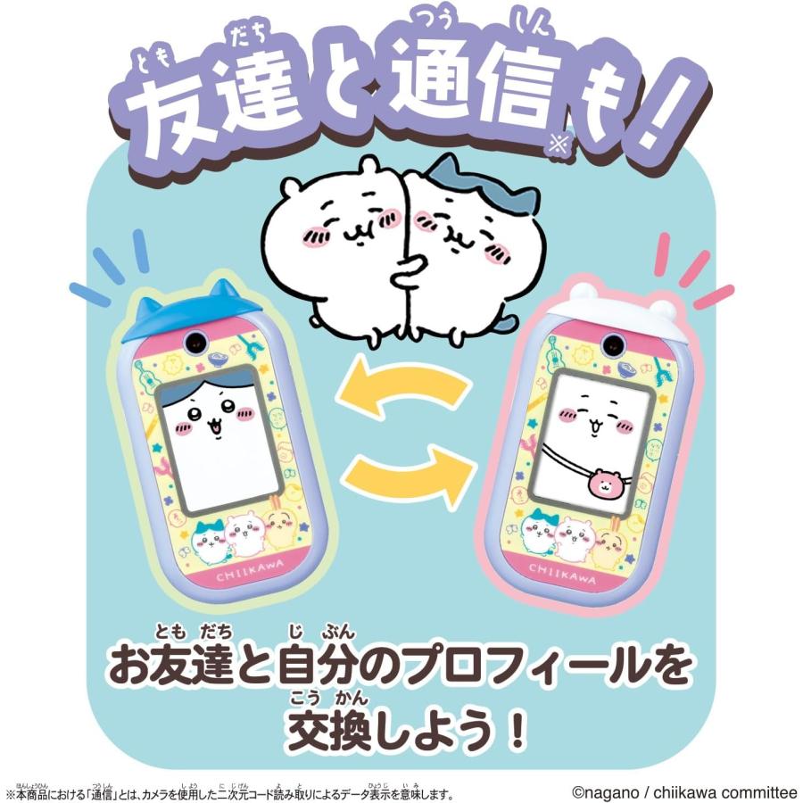 Bandai Chiikawa 電話造型遊戲機