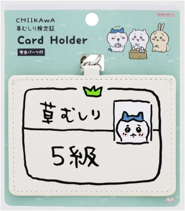 Chiikawa 小八除草5級檢定卡套