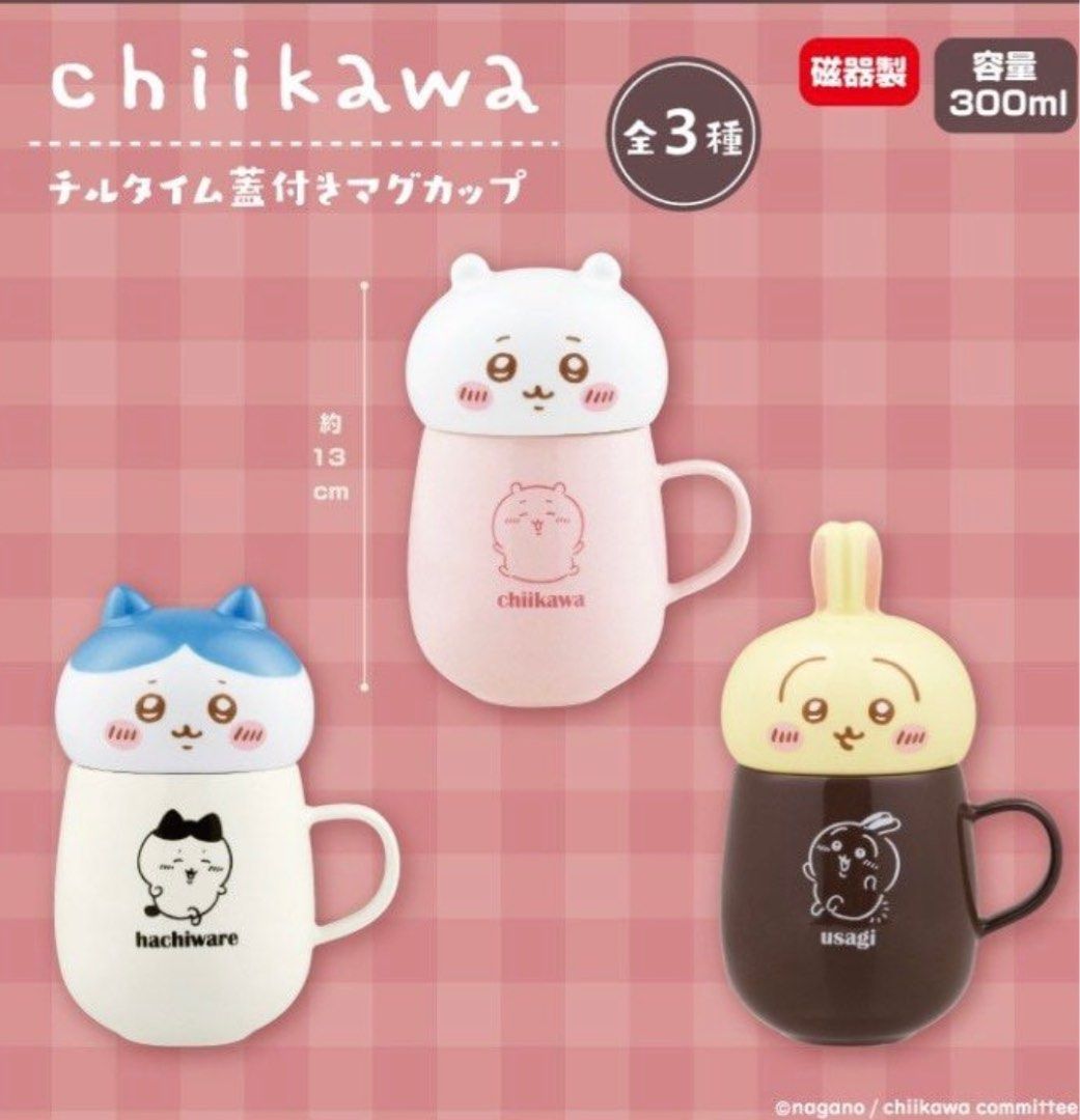 Chiikawa Chill Time大頭陶瓷杯連蓋