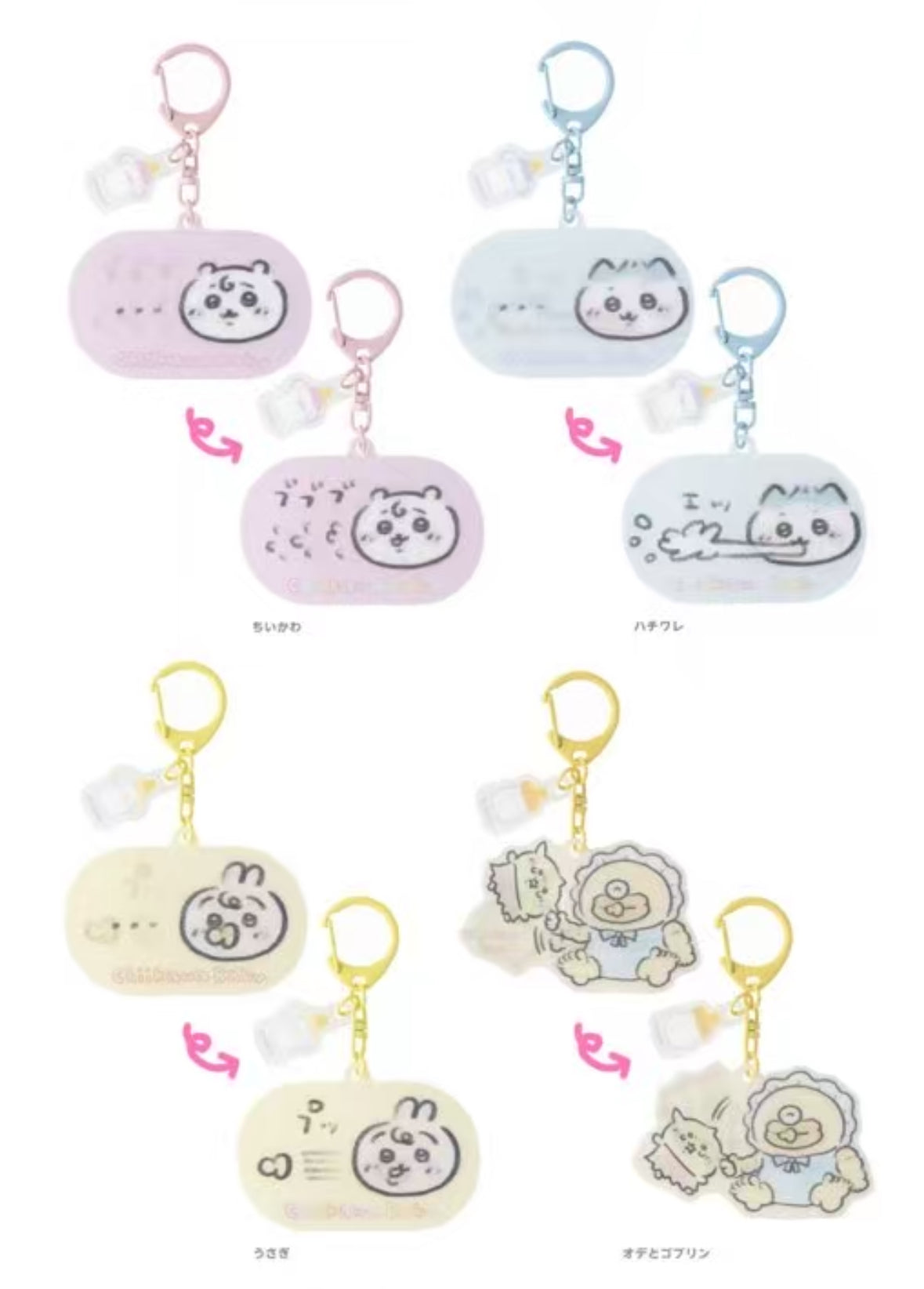Chiikawa Baby 系列鎖匙扣