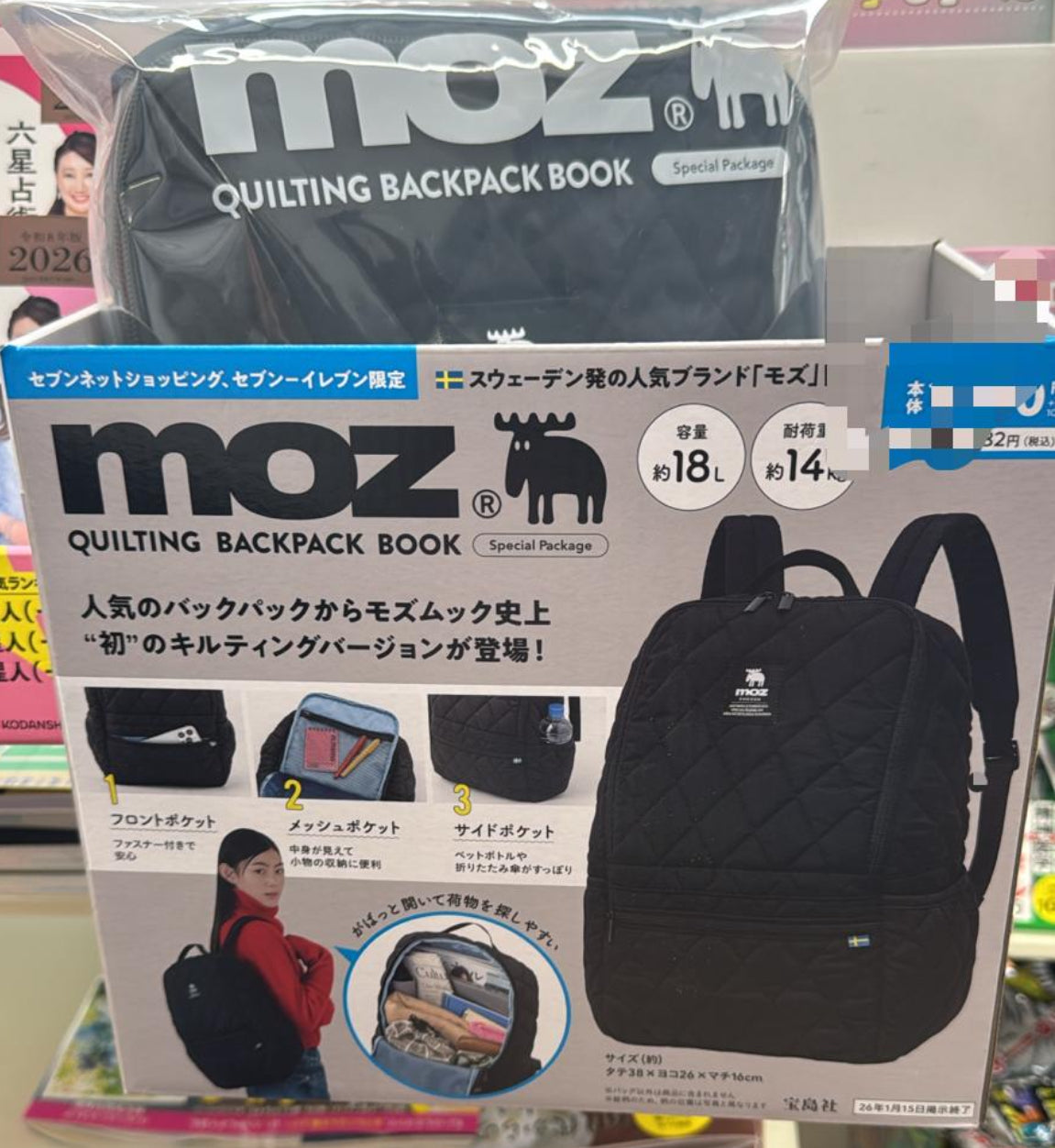 日本7-11限定 Moz Quilting Backpack 18L背囊
